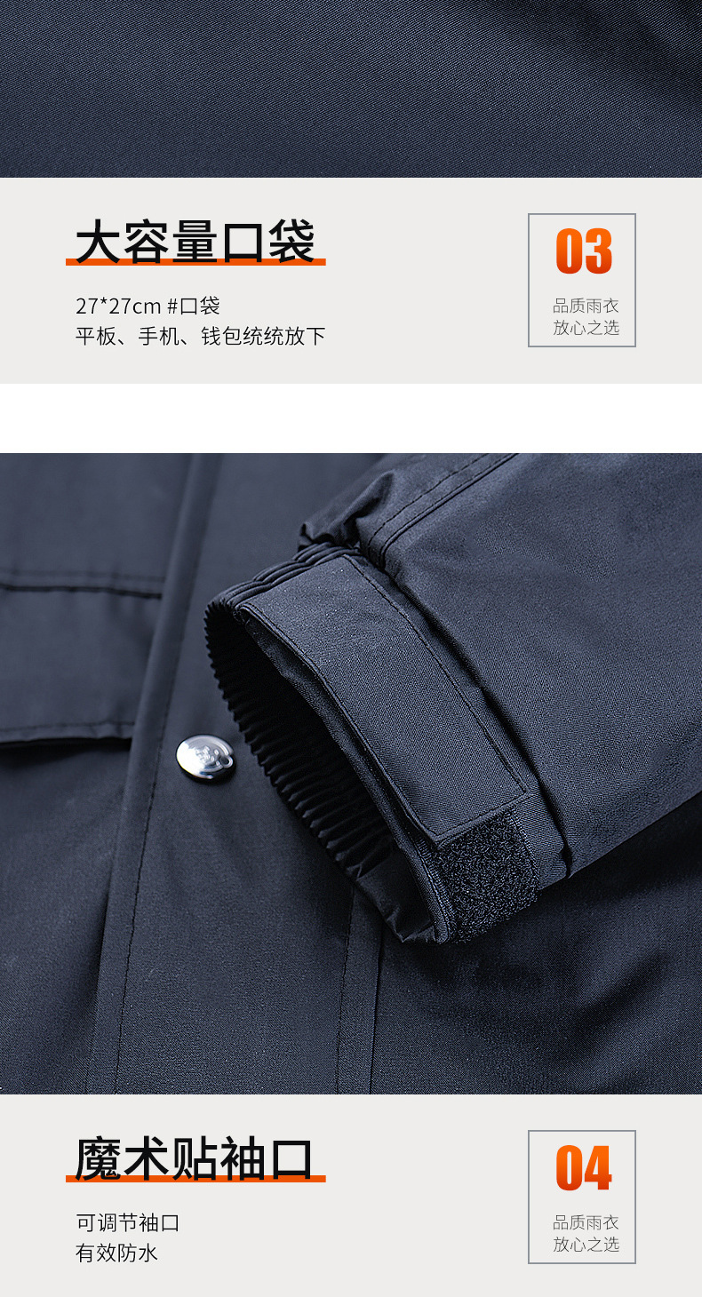 加棉款-套装1_20