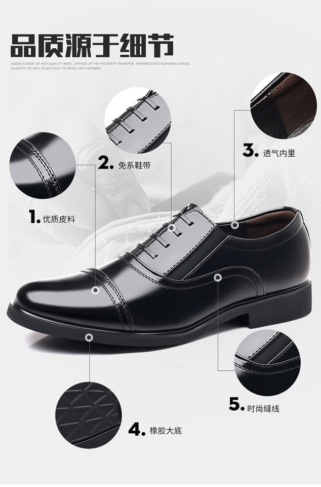 Giày da nam công sở cỡ lớn ba quai buộc dây, mũi tròn, cổ thấp, đế cao su — Màu đen thắt dây, Màu đen đế bằng, Màu đen đế bằng lót bông, Màu đen độn cao chi tiết 11