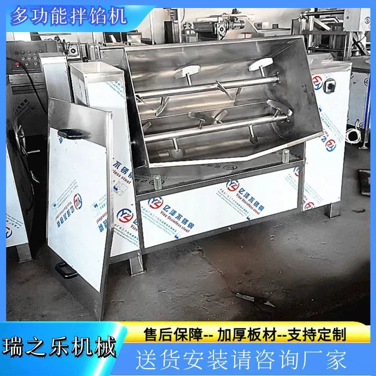 Автоматическая машина для начинки Коммерческая машина для вареников