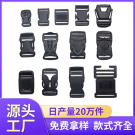 插扣;织带;松紧带