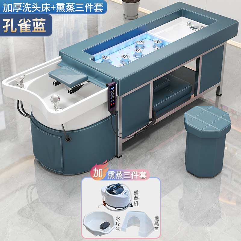 理髪店専用ヘアトリートメントベッド美容院温水器水循環くん蒸タイ式足浴灸洗髪ベッド|undefined