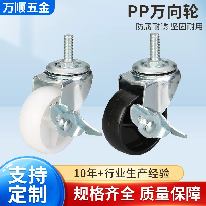 Фабрика прямых продаж 1,5-дюймовый 2-дюймовый промышленный ролик pp универсальное колесо резиновое колесо бесшумное износостойкое ручное колесо