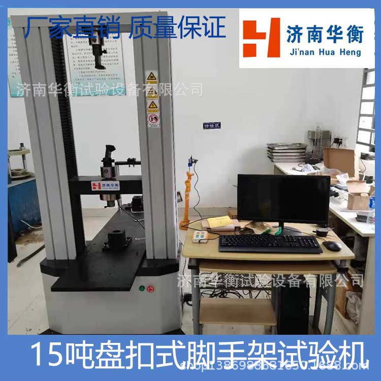 ��ʽ�ֹܽ��ּ����������JG13-1999 ���ּܹ��������غ������