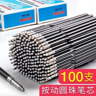 10�а��]�����R107����ͨ�ùPо �{�ڼtɫ��λ�Pо �A��о100֧�b