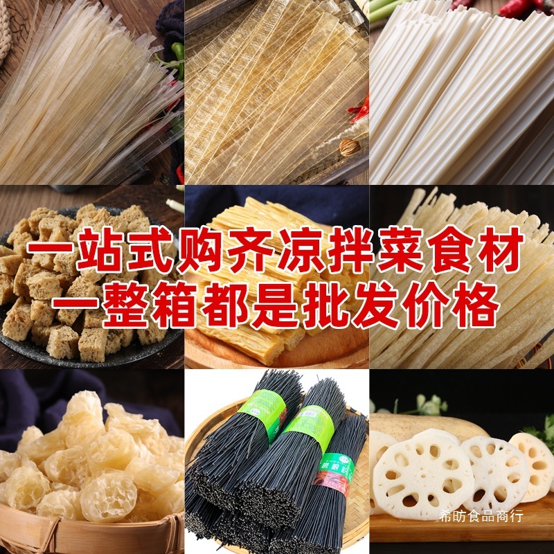 各種サラダ、乾物、専用食材、半製品、煮込み、デリ、業務用卸売ベジタリアンファーストフード|undefined