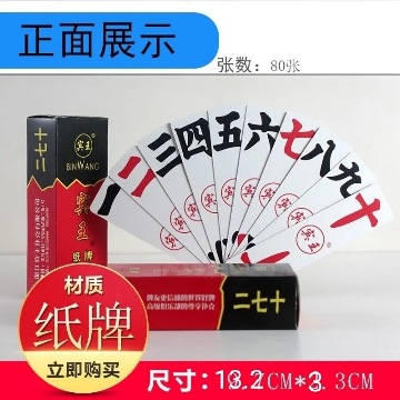 211 빈왕 방수 플레이트