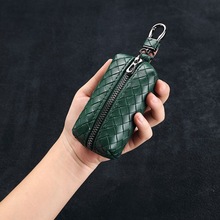 高档时尚复古编织纹皮革钥匙包便携式零钱包双拉链大容量汽车钥匙