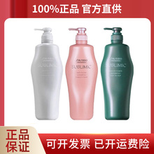 【官方授权】日本资生堂洗发水头皮生机护理控油轻盈丝逸柔顺500m