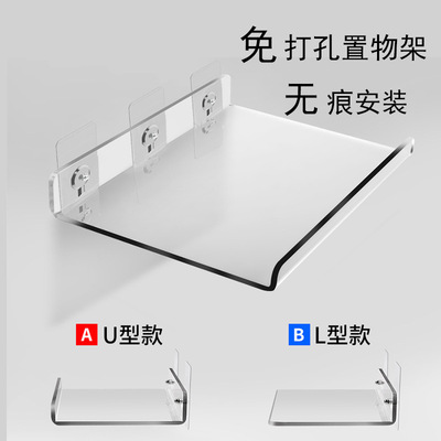 亞克力置物架壁挂隔板免打孔牆上壹字板廚房衛生間浴室定制置物板