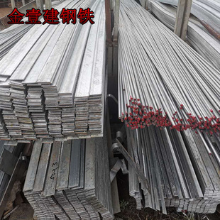 �F؛����Q235����\��܈���F50*5����\��䓹������ӵؘO�����P