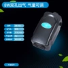 8W dual -hole