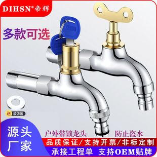 �~���i耳�ϴ�Cˮ���^ �����̨�ϰѳ�4��DN15���_ˮ����_ˮ��