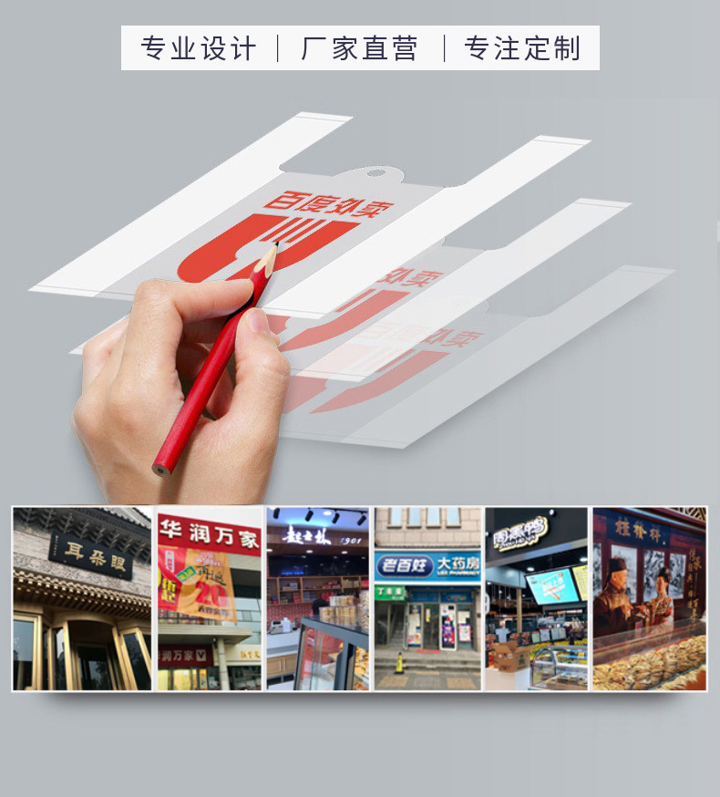 背心袋子 塑料批发