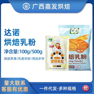 �_�Z�決�̷�100g�決���ţ܈��diy����ȫ֬ѩ���֌��ú決ԭ��