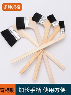 Curved Handle Brush, Long Handle Black Bristle Brush, Wooden Handle Brush, Bent Head Brush, Marine Brush, Paint Brush, Dust Brush, Dust Sweeper 1.0inch-4inch