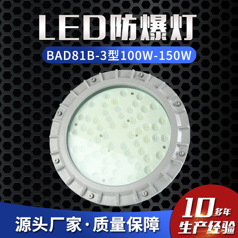 倬航防爆科技有限公司