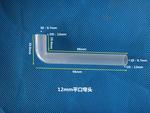 Plastic elbow, flexible tube connector, plastic 90-degree tower elbow 12mm flat mouth right-angle extended elbow