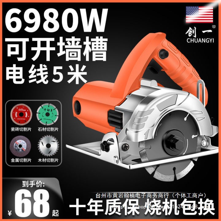 美国全铜家用型云石机多功能瓷砖木工切割机切割手提大功率开槽机