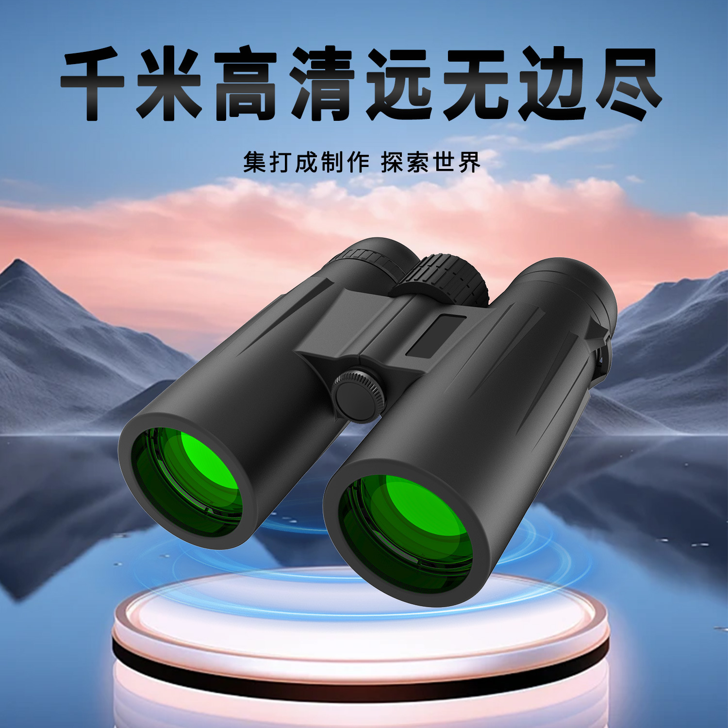 TEMU【爆款】批发望远镜流星雨10X/12X双筒望远镜户外7天内交货