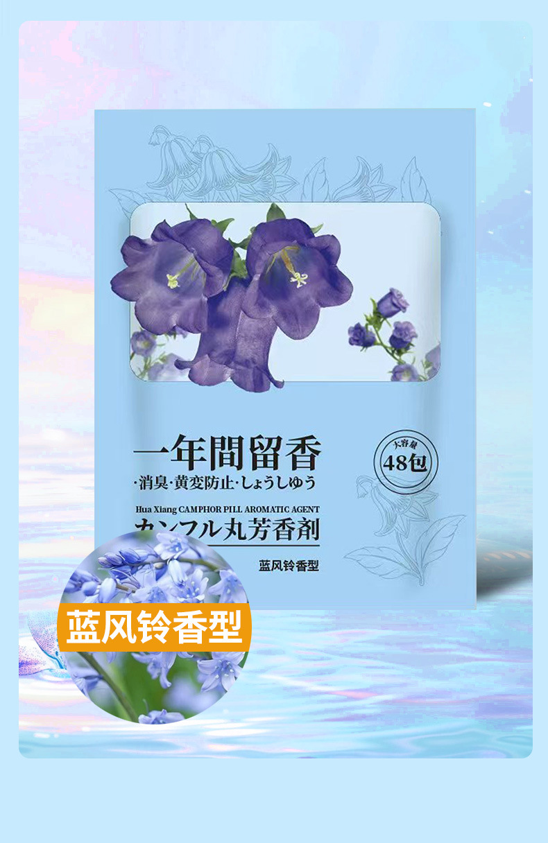 Rose Scented Camphor Sachets for Wardrobe Closets Moisture Control and Long Lasting Freshness 100 Pack specifications