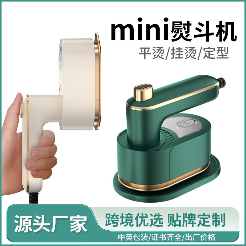 Hand-held Folding Hanging Ironing Machine Clothes Wrinkle Removal Household Internet Popular Ironing Machine Travel Portable Small Steam Electric Iron