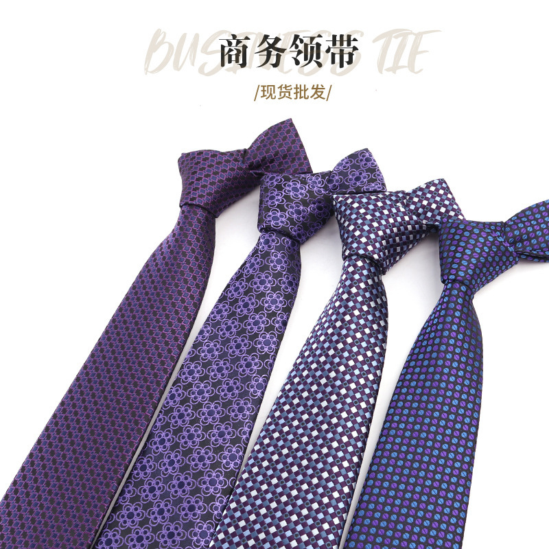 Grape sauce purple eggplant purple tie men's high-end business banquet party shirt suit accessories tie