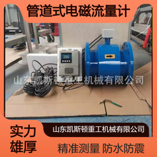 管段本安流量计 污水本安流量计 矿隔爆本安流量计 操作简便