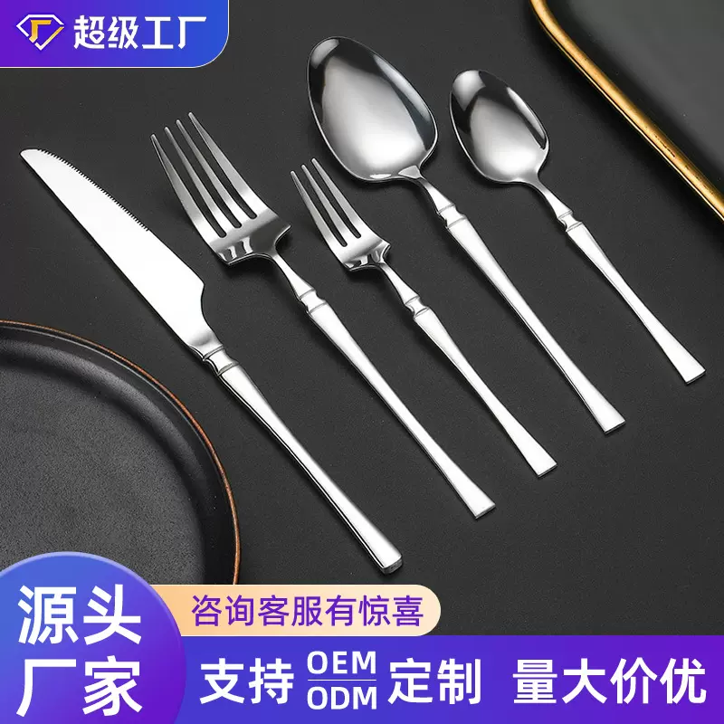 不锈钢餐具薄款小蛮腰刀叉勺酒店餐厅家用酒店西餐牛排刀厂家批发