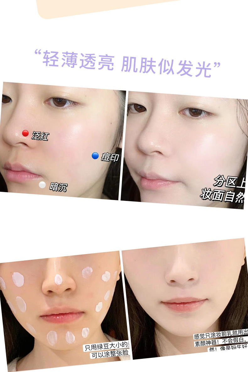 xixi Clear Isolation Primer, hydrating, Concealing, brightening skin tone, invisible pores, Moisturizing and oil Control, Primer undefined