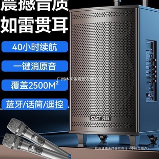 Square Dance Audio Outdoor Mobile Trolley Performance Singing Karaoke Speaker Home Portable Bluetooth High Power Other