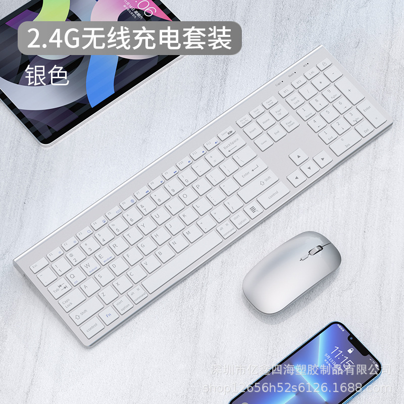 Yixin 309 3 ゾーン キーボード 3.0/5.0 Bluetooth キーボードとマウス、タイプ C 充電ポート、シザー フィート、ワイヤレス デュアルモード|undefined