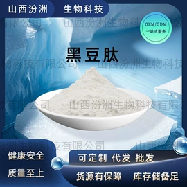 其他生物化工;工业植物提取;其他香料香精