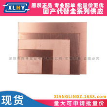 单面/双面玻纤覆铜板 7*10CM 5/15/20实验板/万用板/万能板/PCS板