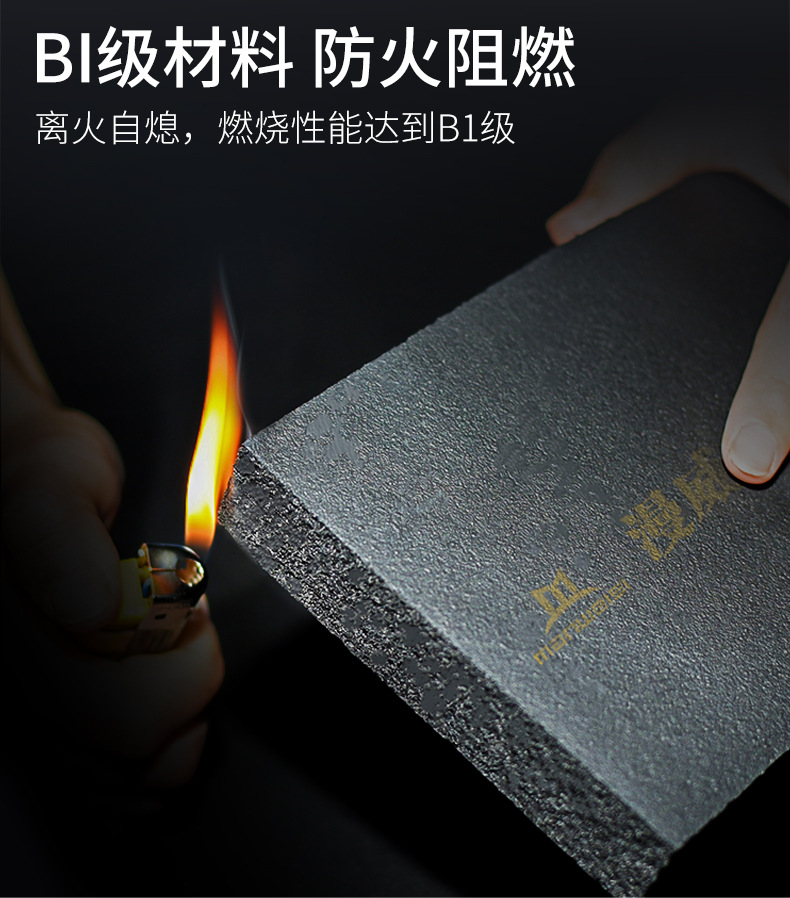 漫威斯橡塑板0927-下_03