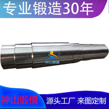 来图定制 偏心轴锻件 锻造风机轴 轴类毛坯锻打 主轴加工锻打件