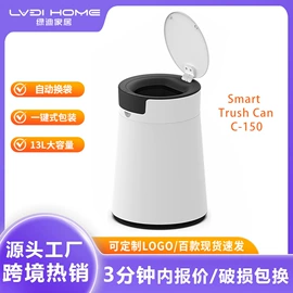 垃圾袋;智能垃圾桶;垃圾架