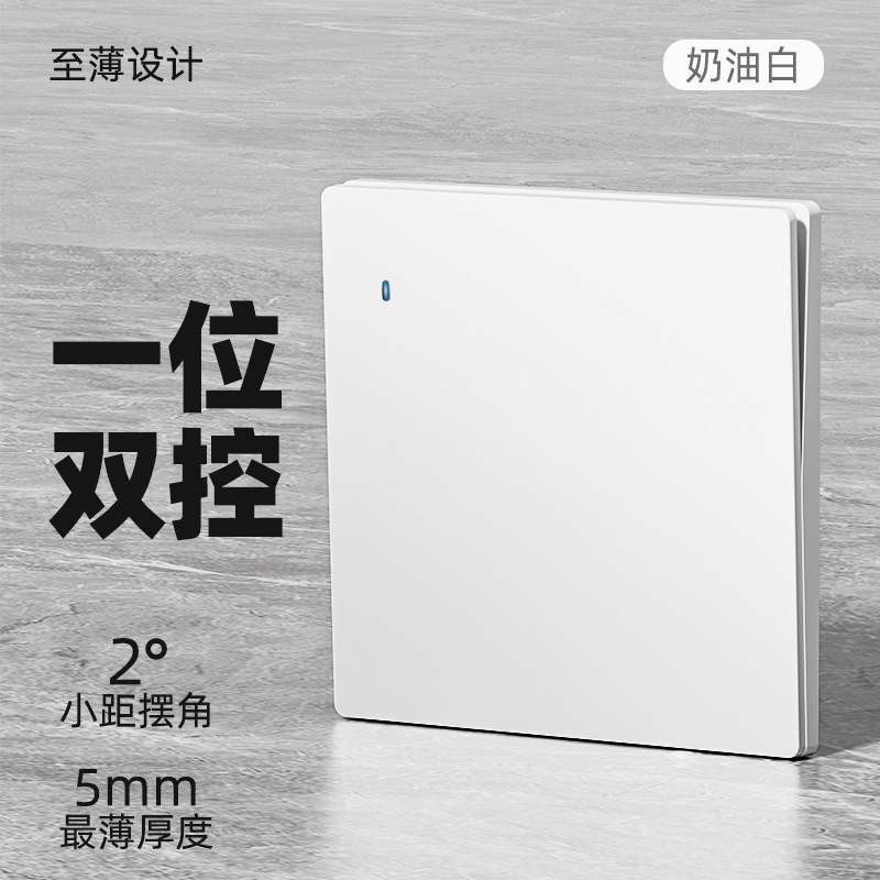 Panel de interruptor LED blanco mate mate microondas cerámico de alta potencia de cocina de cinco agujeros enchufe de apagado doméstico