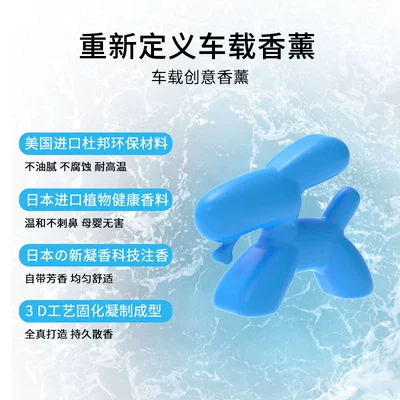 Car Air Outlet Aromatherapy Car Perfume Aromatherapy
