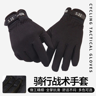 ��ʿ�T�������_܇������g������Ůͨ�����ķ���18-24cm���o