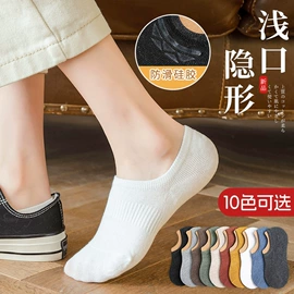 运动休闲棉袜;船袜、隐形袜;堆堆袜