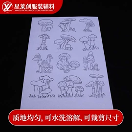 衬布;毛毡;其他合成胶