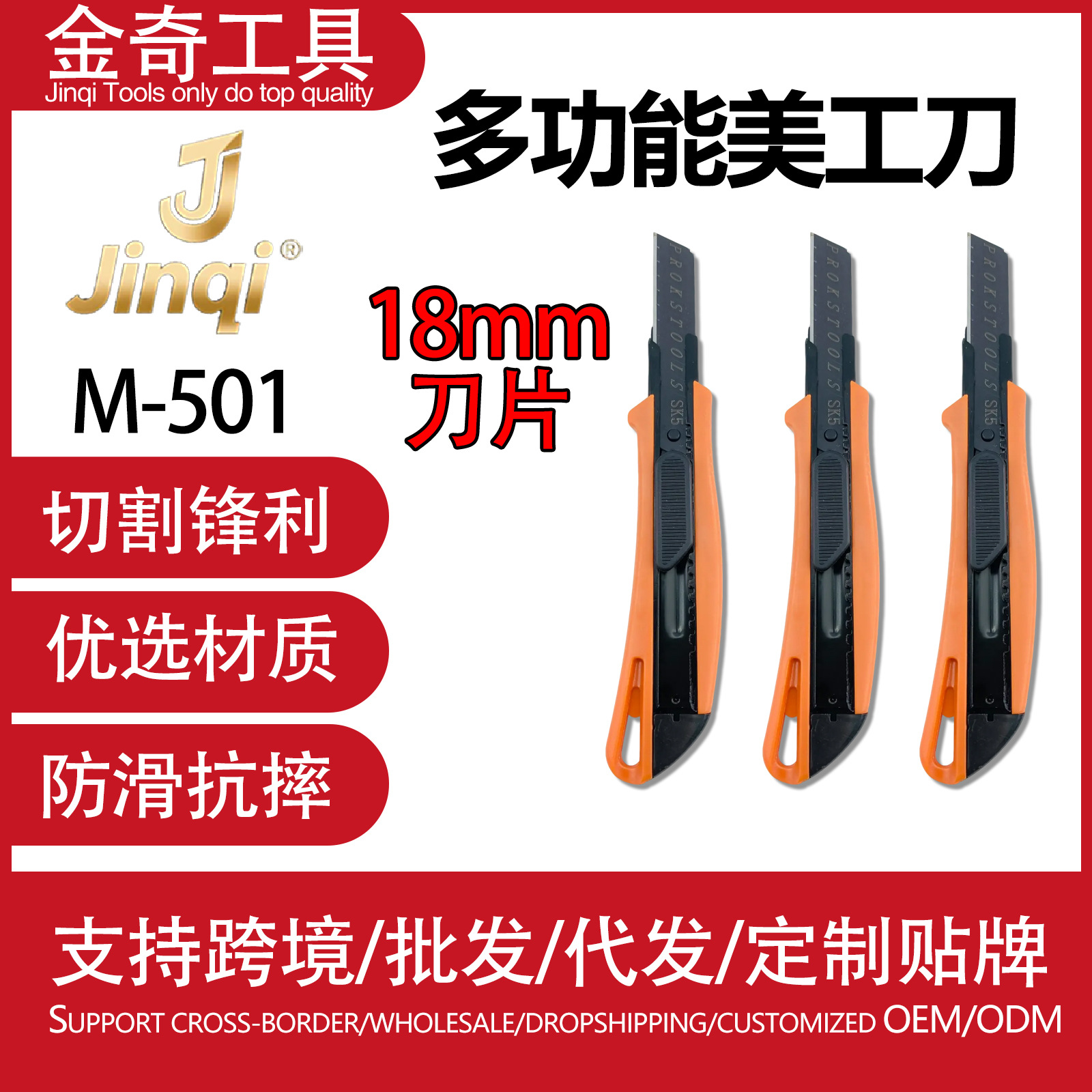 美工刀架壁纸刀刀片大号裁纸壁纸刀快递开箱刀手工美术黑刃多功能