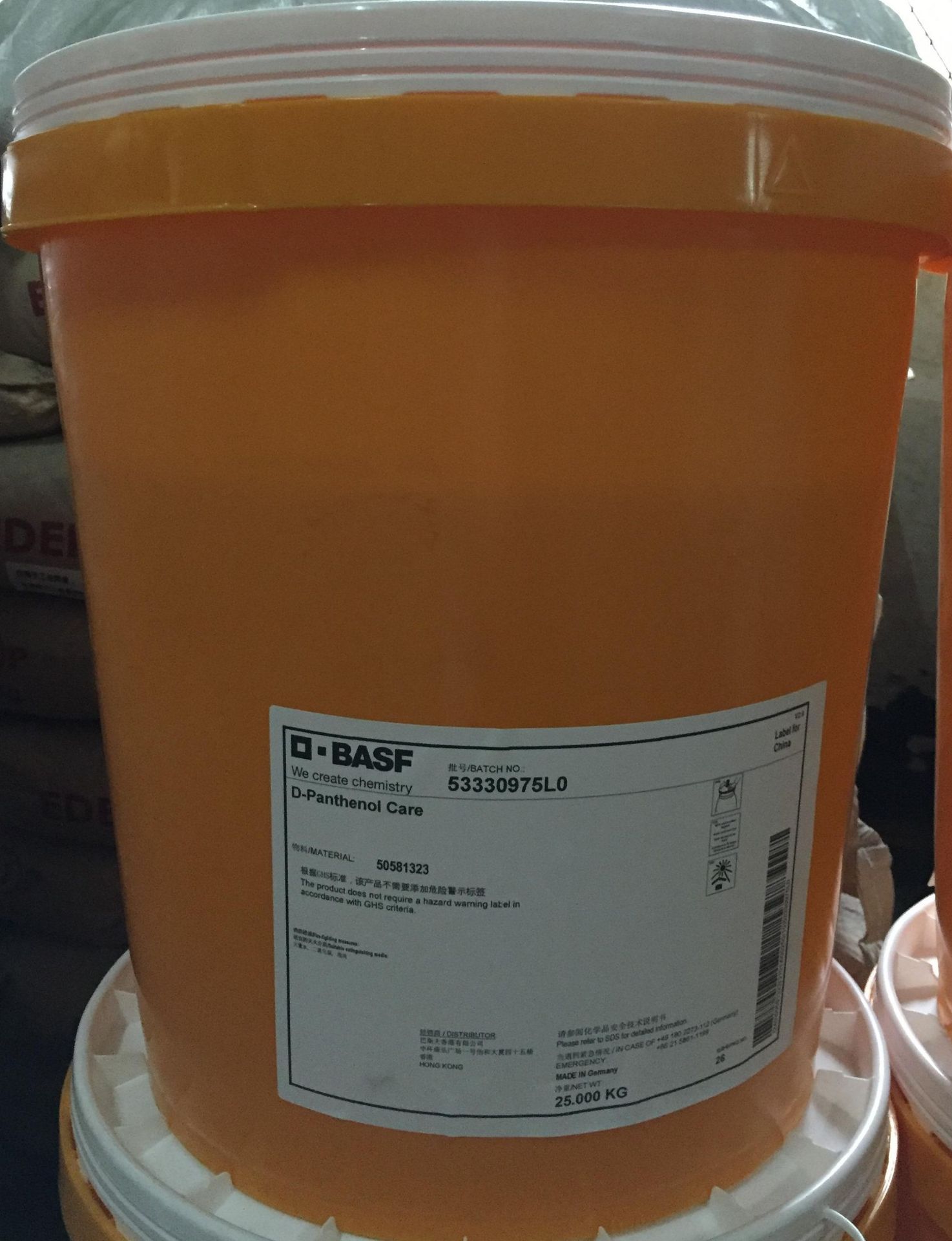 巴斯夫D-Panthenol  Care D-泛醇 Care