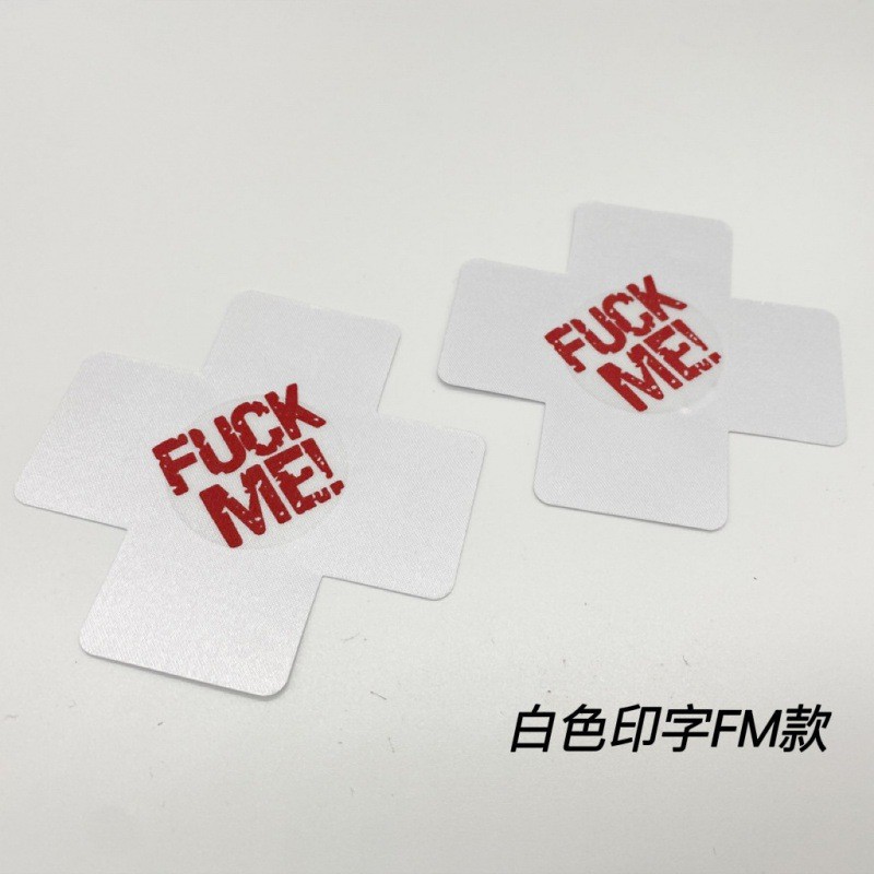 Cross-Shaped Letter-Printed Nipple Covers, Disposable Luminous Breast Stickers, Silk Fabric Invisible Nipple Covers — detail image 6