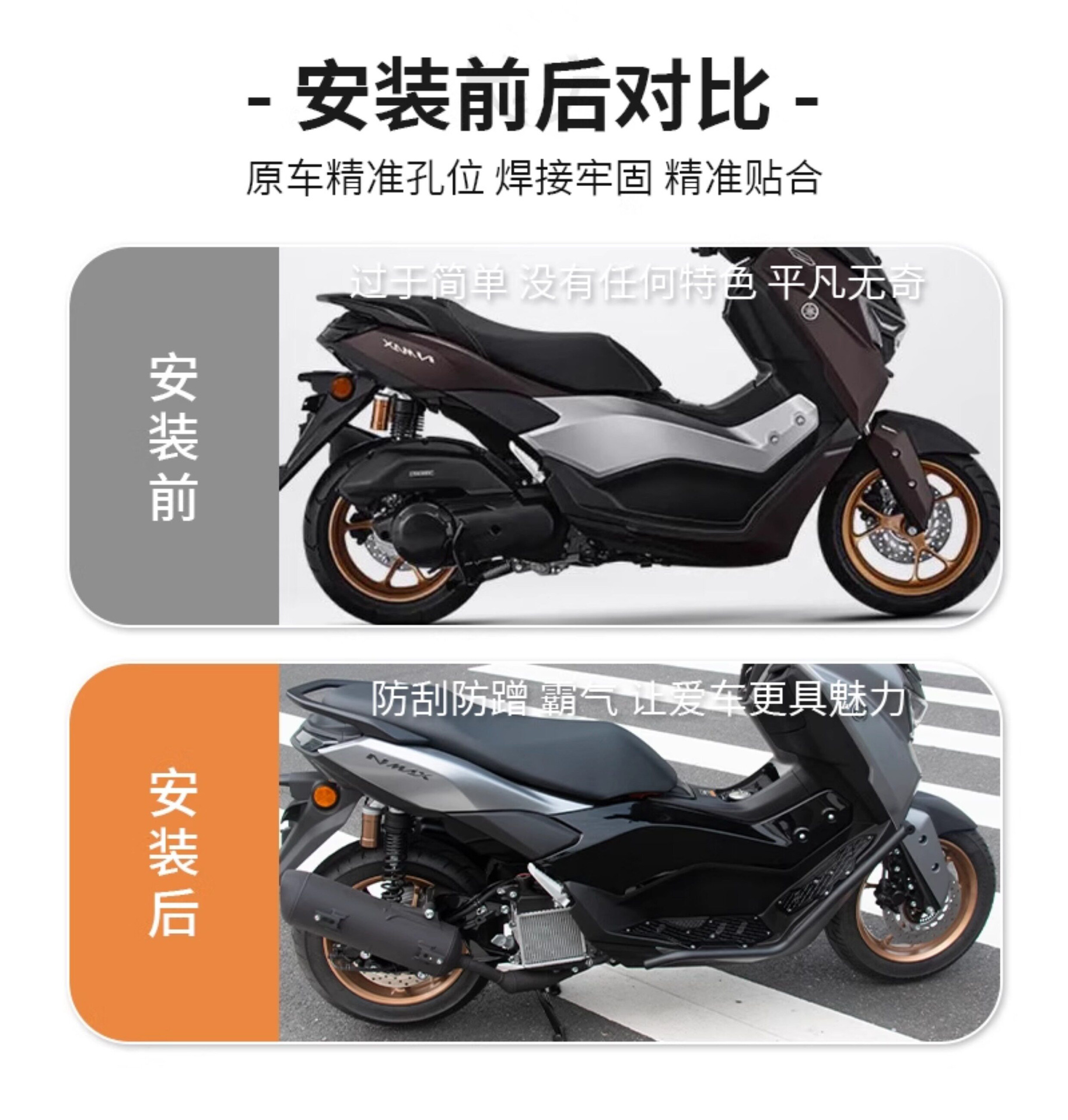 Suitable for 25 Models of Yamaha Nmax155 Modified Foot Pedal Guards, Aluminum Alloy Foot Pedals, Stainless Steel Bumpers