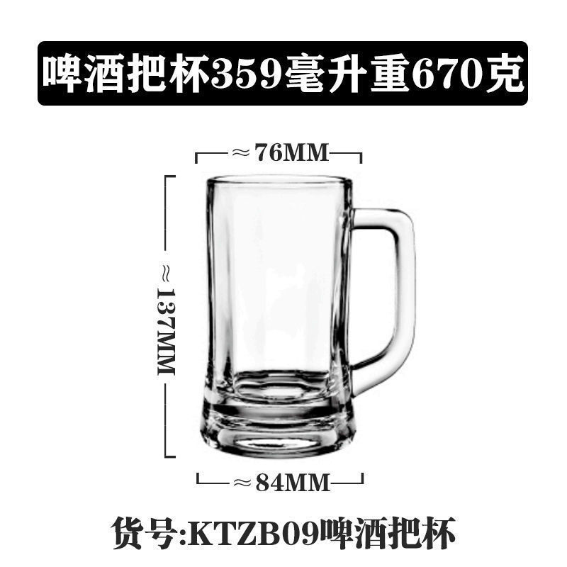 Vaso de vidrio de mango Lizon multifuncional caliente y frío universal taza de agua doméstica taza de té taza de leche taza de café transparente