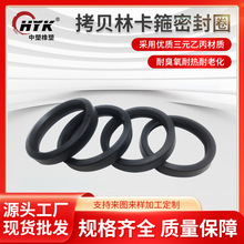 �S�����l��ؐ�ֿ����ܷ�Ȧ�ϲۙCе�S�����z���m�ܷ�Ȧ���_�|