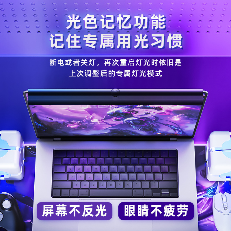 屏幕护眼灯电脑显示挂灯荧幕笔记本台灯大学生必备宿舍夹子灯跨境|undefined