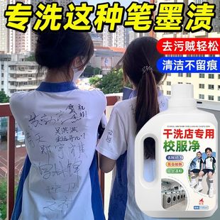 ϴУ����ȥ�۝n��Ư����ɫ����ͨ��ȥӛ̖�Pīˮ���n����B͸��