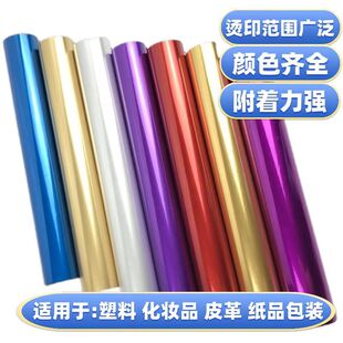 �C�𼈠Cӡ���� 늻��X�C�� �S��ֱ�N ��ӡƤ�� ��ɫ�C��